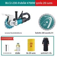 ราคา เครื่องตัดร่องคอนกรีตแบบไร้หมุน ไม่ต้องใช้ไฟฟ้า แบบมือถือ รุ่นใหม่ ไม่มีฝุ่น สำหรับติดตั้งสายไฟในบ้าน ของมีศักยภาพ (24284469680)