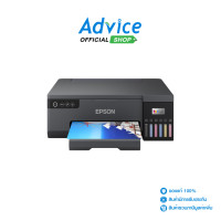 ราคา Ink EPSON L8050 Ink Tank (21382326604)