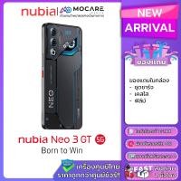 ราคา Nubia Neo 3 GT Nubia Neo 3 โทรศัพท์มือถือ ประกันศูนย์ไทย ส่งด่วน (24244651418)