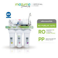 ราคา Mazuma เครื่องกรองน้ำดื่ม 5 ขั้นตอน ระบบ RO รุ่น RO Purelife Auto (10985135)