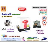 ราคา ITC ไอทีซี ปั้มน้ำอัตโนมัติแรงดันคงที่ 300 วัตต์ รุ่น HTC M300GX5 HTC M300GX5 ปั๊มน้ำ ปั๊มอัตโนมัติ ปั๊ม ปั๊มบ้าน Automatic Water PumpConstant 9363279 (665094288)