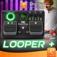 ราคา Sheeran by Lowden Looper เอฟเฟค ลูปเปอร์ เอฟเฟค Looper Ed Sheeran (21472188328)