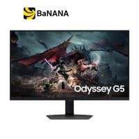 ราคา จอมอนิเตอร์ SAMSUNG Odyssey G5 LS32DG502EEXXT Gaming Monitor IPS 2K 180Hz Pivot AMD FreeSync by Banana IT (22428572588)