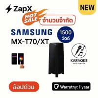 ราคา SAMSUNG ลำโพง PA ไร้สาย 2 1 CH 1500 วัตต์ รุ่น Giga Audio MX T70 XT (24458993706)
