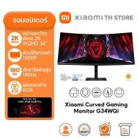 ราคา Xiaomi Curved Gaming Monitor G34WQi จอคอม จอกว้าง 34 WQHD 21 9 อัตรารีเฟรช 180Hz ความโค้ง 1500R คมชัด 3440 1440 (22248132759)