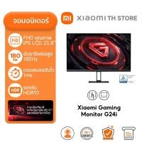 ราคา Xiaomi 2K Gaming Monitor G27Qi จอคอม จอ LCD เร็ว 27 นิ้ว การตอบสนองรวดเร็ว GTG 1ms อัตรารีเฟรช 180Hz (24335765666)