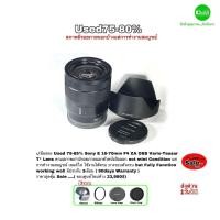 ราคา Sony E 16 70mm ZA OSS Vario Tessar Lens Zeiss สุดยอดเลนส์ซูมมุมกว้าง SEL1670Z A6600 A6500 ZV E10 Used มือสองคุณภาพประกัน (23649329236)
