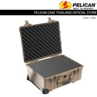 ราคา Pelican 1560 Case With Foam กล่องกันน้ำกันกระเเทก (12356278182)