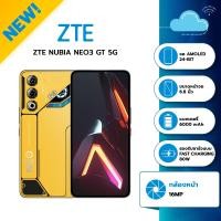ราคา ZTE Nubia Neo3 GT 5G 12 256 สมาร์ทโฟน fast charging แบตเตอรี่ 6000 mAh หน้าจอ 6 8 นิ้ว รับประกันศูนย์ไทย 1ปี (24840738960)
