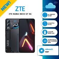 ราคา ZTE Nubia Neo3 GT 5G 12 256 สมาร์ทโฟน fast charging แบตเตอรี่ 6000 mAh หน้าจอ 6 8 นิ้ว รับประกันศูนย์ไทย 1ปี (24840738959)