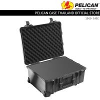 ราคา Pelican 1560 Case With Foam กล่องกันน้ำกันกระเเทก (12356278180)