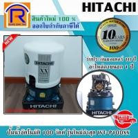 ราคา HITACHI ฮิตาชิ ปั๊มน้ำอัตโนมัติ ถังกลม 100 วัตต์ รุ่น WT P100XX hitachi wt p100xx wt p100xx ปั๊มน้ำ ปั๊มบ้าน ปั๊มน้ำออโต้ ปั๊ม 93537666 (3915784883)
