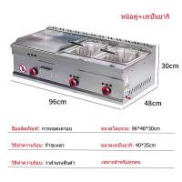 ราคา XINHONG เตาสเต็ก เตาหน้าเรียบ Steak Griddle Grill เตาย่างแก๊ส BBQ สแตนเลส หัวเตาแบบ H เตาย่างบาร์บีคิวเชิงพาณิชย์ non stick pan (23165508503)