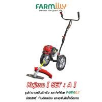 ราคา F เครื่องตัดหญ้า เครื่องตัดหญ้าแบบเข็น 2 ล้อ ยี่ห้อ KOJIMA เครื่องยนต์ HONDA GX 50 เครื่องยนต์แรง 4 จังหวะ รุ่นยอดนิยม ขายดี จำหน่ายโดย FARMiiLY (20682829955)