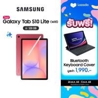 ราคา Samsung Galaxy Tab S10 Lite WIFi 6 128GB รับฟรี Bluetooth slim Keyboard Cover มูลค่า 1990 บาท เริ่มจัดส่งวันที่ 30 สิงหาคม เป็นต้นไป (24918346871)