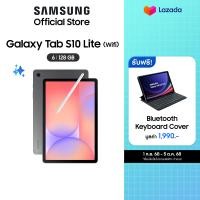 ราคา Samsung Galaxy Tab S10 Lite WIFi 6 128GB รับฟรี Bluetooth slim Keyboard Cover มูลค่า 1990 บาท (24877663608)