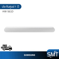 ราคา Samsung รุ่น HW S61D HW S61D XT S61D 5 0ch ลำโพงซาวด์บาร์ ปี 2024 by (23059044889)