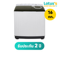 ราคา TOSHIBA เครื่องซักผ้า 2 ถัง ความจุ 16 KG รุ่น VH L170MT (21999449115)
