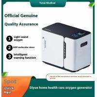 ราคา เครื่องผลิตออกซิเจน รุ่นYU300 แบบพกพา ปรับได้สำหรับใช้ในบ้านและในการเดินทาง ขนาด 7 ลิตร (9828884193)