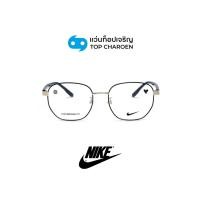 ราคา NIKE แว่นสายตาทรงIrregular รุ่น 8403LB 412 size 53 By ท็อปเจริญ (24554066942)