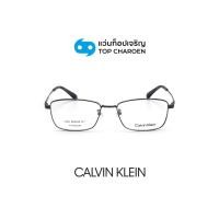 ราคา CALVIN KLEIN แว่นสายตาทรงเหลี่ยม รุ่น CK22127LB 021 size 54 By ท็อปเจริญ (24553842779)