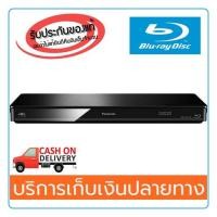 ราคา แถมฟรีบลูเรย์หนัง 1 แผ่น เครื่องเล่นบลูเรย์ PANASONIC DMP BDT380GA BLU RAY PLAYER (1192972375)