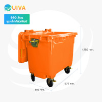 ราคา UIVA ส่งฟรี ถังขยะพลาสติก660 1100ลิตร อย่างหนา มีสีเหลืองฟ้าน้ำเงินแดงเขียว ฝาเปิดด้านบน (24215047796)