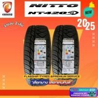 ราคา ยางรถยนต์ NITTO 255 50 R18 รุ่น 420SD ยางใหม่ปี 2025 2 เส้น ล้อขอบ18 FREE จุ๊บยาง Premium ลิขสิทธิ์แท้รายเดียว (23440142126)