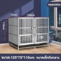 ราคา กรง สแตนเลส 304 กรงสัตว์เลี้ยงขนาดใหญ่ กรงสแตนเลส dog cages crates กรงสุนัขพับได้ กรงสุนัข คอกกรงสัตว์เลี้ยง (24739765400)
