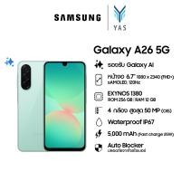 ราคา Samsung Galaxy A26 5G 8 256GB หน้าจอ 6 7 แบตเตอรี่ 5000 mAh (24234435365)