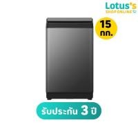 ราคา HISENSE เครื่องซักผ้าฝาบน ความจุ 15 กก สีดำ รุ่น WT150F50 (24360859255)