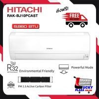ราคา ส่งฟรี เครื่องปรับอากาศ แอร์ติดผนัง HITACHI รุ่น BJ10PCAST BJ24PCAST ขนาด 9860 24000 BTU FIXEDSPEED ไม่รวมติดตั้ง (17442166457)