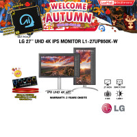 ราคา ผ่อน 0 10 ด LG 27 UHD 4K IPS MONITOR L1 27UP850K W IPS 4K 60Hz ประกัน 3 Years (23783574344)