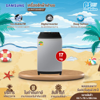 ราคา SAMSUNG เครื่องซักผ้า 17 กิโล รุ่นใหม่ WA17CG6441BYST เครื่องซักผ้าซัมซุงราคาถูก ประกันศูนย์ 20 ปี ส่งทั่วไทย เก็บปลายทาง (24826877773)