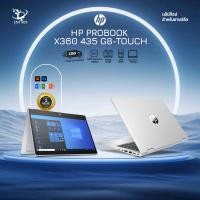ราคา HP ProBook X360 435 G8 TOUCH 13 3 AMD Ryzen 5 5600U 16GB DDR4 256 Hello Face Win 11 (24827535789)