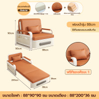 ราคา โซฟาเบดหนัง โซฟาปรับนอน โซฟาเบด โซฟาเบดพร้อมที่เก็บของ เตียงโซฟาปรับระดับได้พร้อมหมอน 2 ใบ 88 108 128 158cm (24312728667)