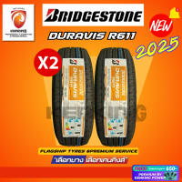 ราคา Bridgestone 215 70 R16 รุ่น Duravis R611 ยางใหม่ปี 2025 2 เส้น ยางขอบ16 FREE จุ๊บยาง Premium ลิขสิทธิ์แท้รายเดียว (23861608511)