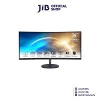 ราคา MONITOR จอมอนิเตอร์ MSI PRO MP341CQ 34 VA 2K 100Hz CURVED (21957287860)