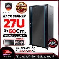 ราคา Apollo Network Cabinet ตู้ Rack 27U รุ่นACR 27U 60 ขนาด 60x60x138cm ลึก60cm ตู้แร็ค RACK SERVER ตู้เซิร์ฟเวอร์ สำหรับกล้องวงจรปิด CCTV NETWORK (21920530108)