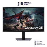 ราคา MONITOR จอมอนิเตอร์ SAMSUNG ODYSSEY G5 G50D LS32DG502EEXXT 32 IPS 2K 180Hz AMD FREESYNC (22679847074)