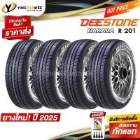 ราคา 185 65R14 DEESTONE รุ่น R201 4 เส้น ผลิตปี 2025 แถมจุ๊บยางแท้ 4 ตัว เกจหน้าปัทม์เหลือง 1 ตัว ยางรถยนต์ ยางขอบ14 (365542543)