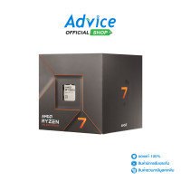 ราคา CPU AMD AM5 RYZEN 7 7700 (17399412162)
