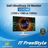 ราคา Dell UltraSharp 24 Monitor U2424H (24718262706)