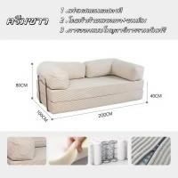 ราคา WEHOME โซฟาพับเก็บได้ โซฟาเตียงนอน โซฟาหลายฟังก์ชัน 5เท้า 6เท้า 6 5เท้า โซฟาเบด โซฟาเล็กๆ 2 3ที่นั่ง โซฟาเบดพับได้ ขนาด (25003894470)