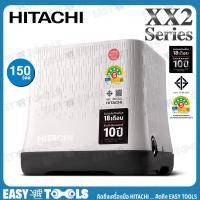 ราคา HITACHI ปั๊มน้ำ ปั๊มน้ำอัตโนมัติ แรงดันคงที่ ถังเหลี่ยม รุ่น WM P150XX2 WM P200XX2 WM P250XX2 WM P300XX2 WM P350XX2 (16239404421)