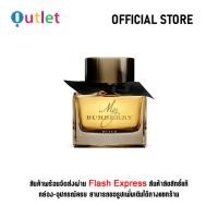 ราคา Authentic Burberry My 90ML น้ำหอมยูนิเซ็กซ์ Eau De Parfum (23661150254)