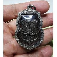 ราคา เหรียญหลวงพ่อทวด รุ่น3 นิยม ปี04 เลี่ยมเงินกันน้ำพร้อมใช้ สวย พระจากบ้าน รับประกันแท้ตลอดชีพ สนใ จชอบ เชิญเคาะครับ ไม่แพง (24537808197)