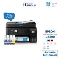 ราคา เครื่องปริ้น Epson EcoTank L5290 A4 Wi Fi All in One Ink Tank Printer with ADF (21108360850)