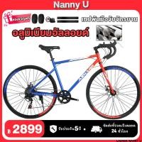 ราคา ANCHI จักรยานเสือหมอบ จักรยานผู้ใหญ่ จักรยานเสือภู26 road bike จักรยานวงล้อ700C จักรยาน 26นิ้ว ดิสก์เบรกคู่ เฟรมอลูมิเนียม เกียร์ 21สปีด ดิสเบรคหน้า หลัง adult bicycle (23887021820)