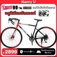 ราคา ANCHI จักรยานเสือหมอบ จักรยานผู้ใหญ่ จักรยานเสือภู26 road bike จักรยานวงล้อ700C จักรยาน 26นิ้ว ดิสก์เบรกคู่ เฟรมอลูมิเนียม เกียร์ 21สปีด ดิสเบรคหน้า หลัง adult bicycle (23887021822)